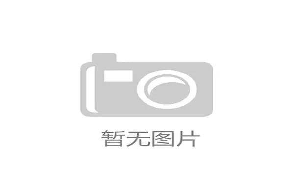 巴拉圭淘汰德国晋级：世界杯冷门再次上演