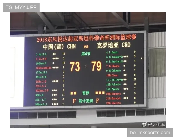 突尼斯首轮大败后未能反弹，第二轮再负日本出局