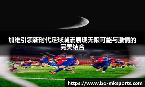mk体育官网