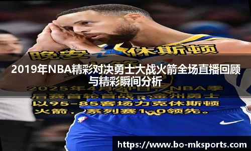 mk体育官网首页